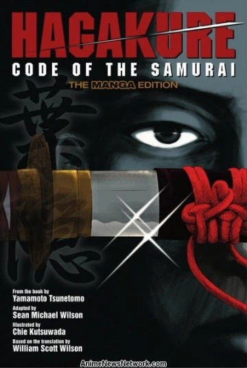 Hagakure - Le code du samouraï