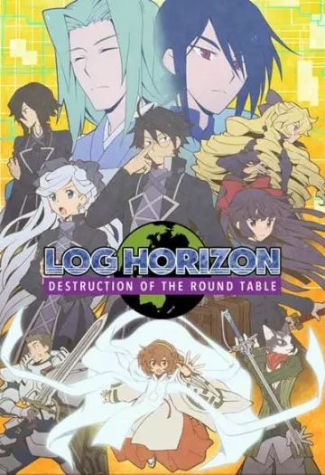 Log Horizon