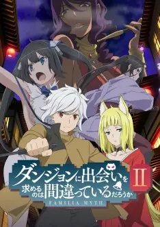 DanMachi - La Légende des Familias