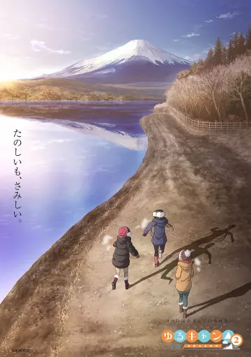 Yuru Camp – Au grand air